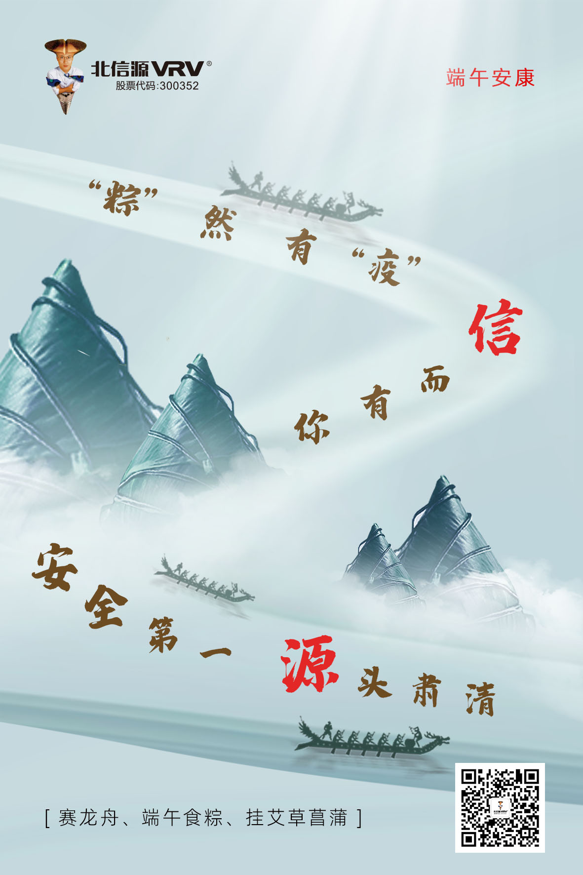 端午節1.jpg